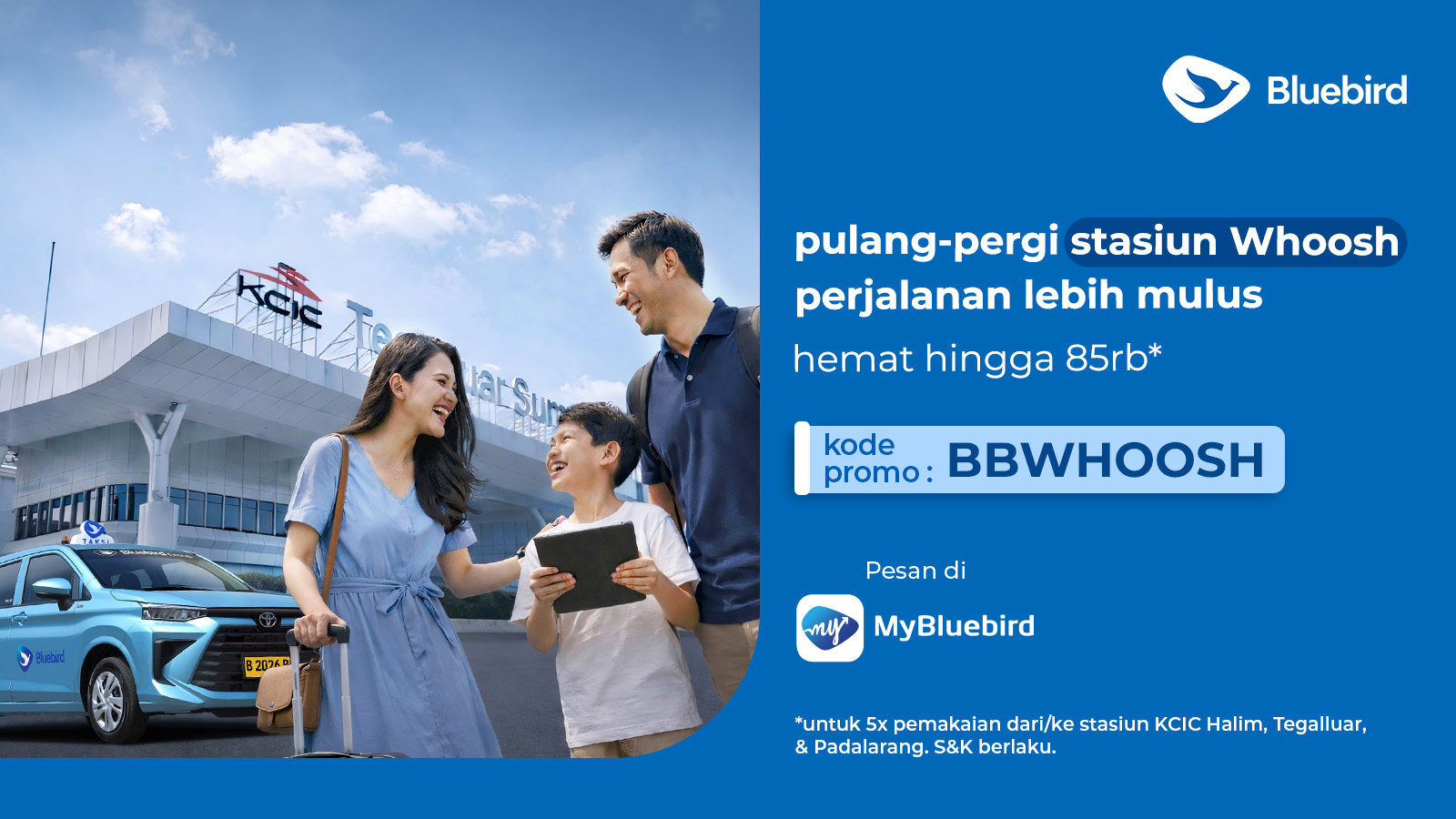 promo