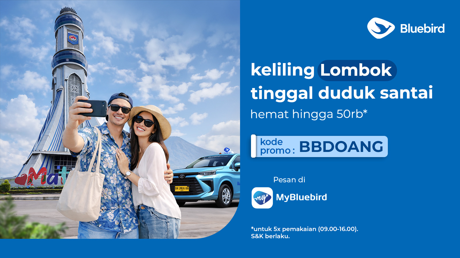 promo